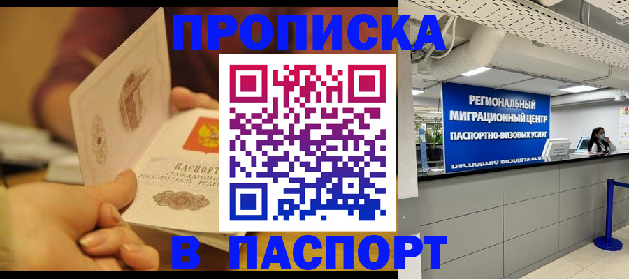 регистрация для дет. сада в Орле